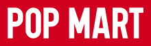POP MART Shop in Nederland